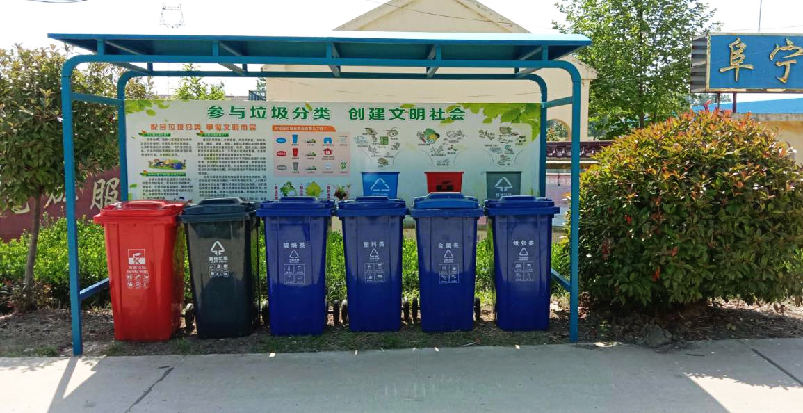 3—3郭墅镇垃圾分类收集点.jpg
