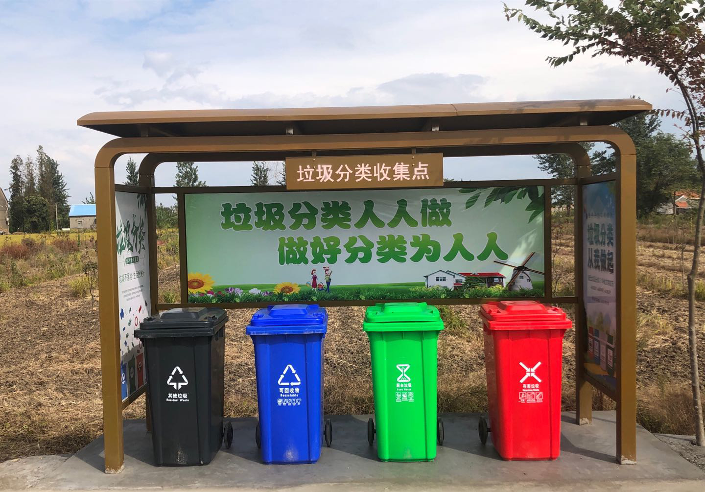 3—2陈良镇垃圾分类收集点.jpg